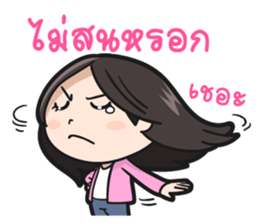 Believe my wife sticker #7926028