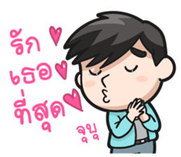 Believe my wife sticker #7926029