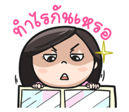 Believe my wife sticker #7926031