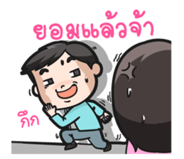 Believe my wife sticker #7926032