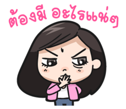 Believe my wife sticker #7926033