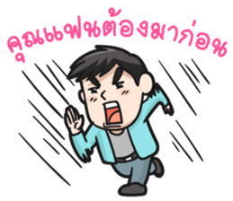 Believe my wife sticker #7926034