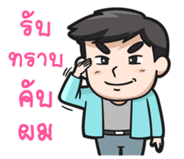 Believe my wife sticker #7926035