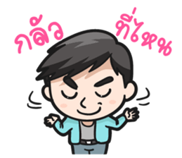 Believe my wife sticker #7926038