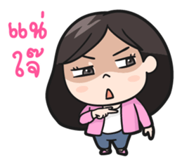 Believe my wife sticker #7926039