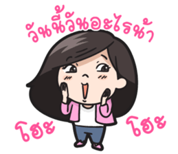 Believe my wife sticker #7926040