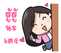 Believe my wife sticker #7926041