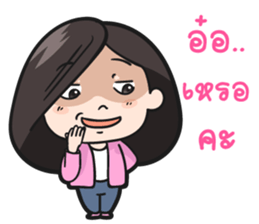 Believe my wife sticker #7926042