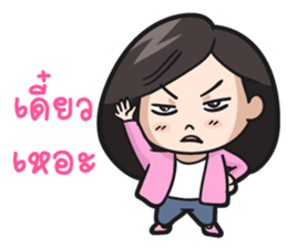 Believe my wife sticker #7926043