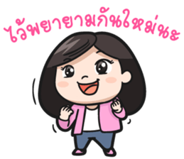 Believe my wife sticker #7926044