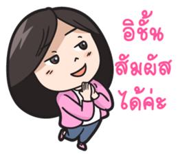 Believe my wife sticker #7926046