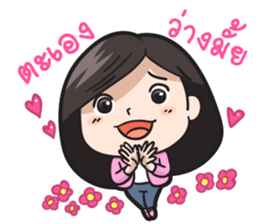 Believe my wife sticker #7926047