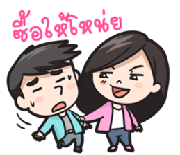 Believe my wife sticker #7926048