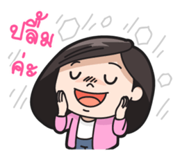 Believe my wife sticker #7926049