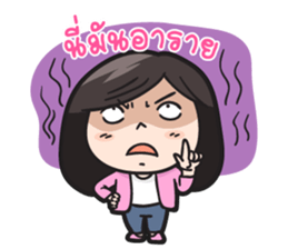 Believe my wife sticker #7926050