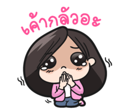 Believe my wife sticker #7926054