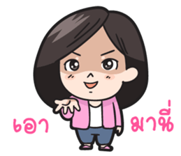 Believe my wife sticker #7926056