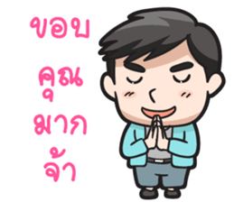 Believe my wife sticker #7926057