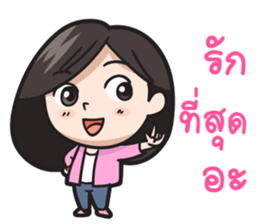 Believe my wife sticker #7926058