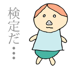 Daily life of a professional student. sticker #7926100