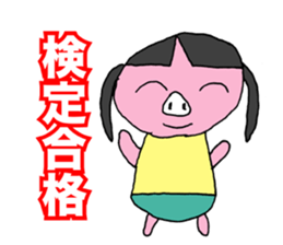 Daily life of a professional student. sticker #7926101