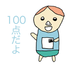 Daily life of a professional student. sticker #7926113