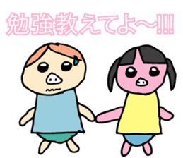 Daily life of a professional student. sticker #7926116