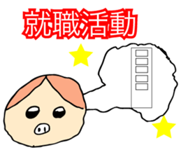 Daily life of a professional student. sticker #7926130