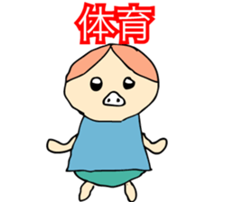 Daily life of a professional student. sticker #7926134