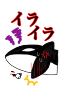 Boppa of orca sticker #7926274