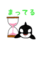 Boppa of orca sticker #7926282