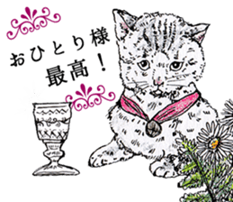 acco sticker sticker #7926326