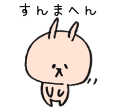 Loose Rabbit and cat Kansai accent sticker #7926380