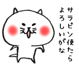 Loose Rabbit and cat Kansai accent sticker #7926391