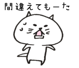 Loose Rabbit and cat Kansai accent sticker #7926396