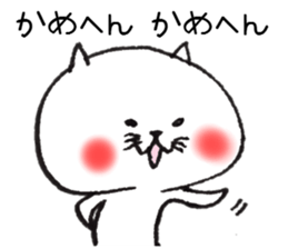 Loose Rabbit and cat Kansai accent sticker #7926397