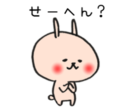 Loose Rabbit and cat Kansai accent sticker #7926400