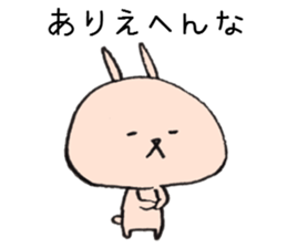 Loose Rabbit and cat Kansai accent sticker #7926403