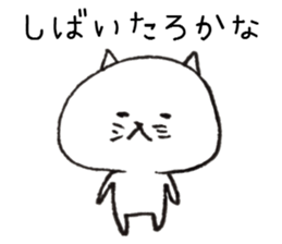 Loose Rabbit and cat Kansai accent sticker #7926404