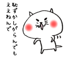 Loose Rabbit and cat Kansai accent sticker #7926406