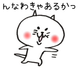 Loose Rabbit and cat Kansai accent sticker #7926407