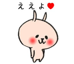 Loose Rabbit and cat Kansai accent sticker #7926409