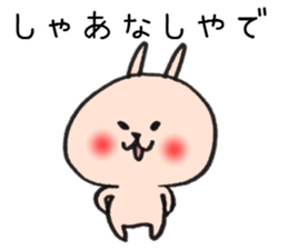 Loose Rabbit and cat Kansai accent sticker #7926410