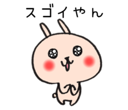 Loose Rabbit and cat Kansai accent sticker #7926413