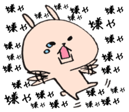 Loose Rabbit and cat Kansai accent sticker #7926416