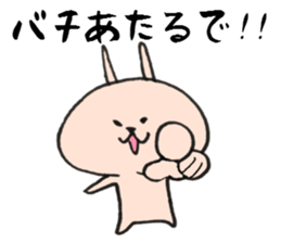 Loose Rabbit and cat Kansai accent sticker #7926418