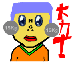 NG walking boy sticker #7926436