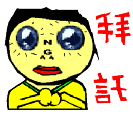 NG walking boy sticker #7926446