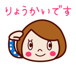 Cute sociable sticker sticker #7926460