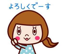 Cute sociable sticker sticker #7926468